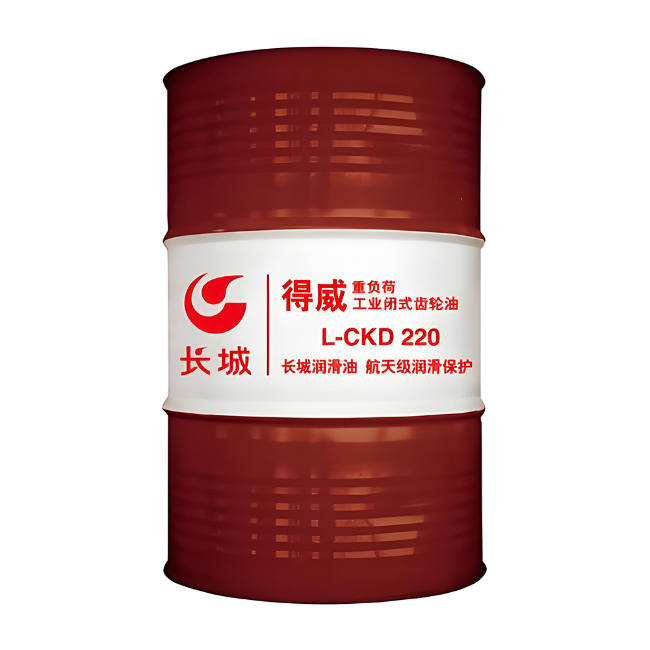 淅川长城得威工业闭式齿轮油CKD