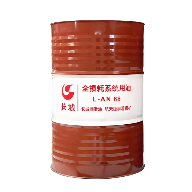 淅川长城全损耗系统用油
